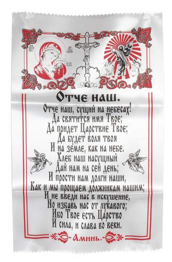 Салфетка атласная 28х50см