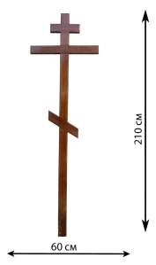 Крест дубовый КДД-07