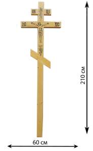 Крест на могилу ВИНОГРАД расписной светлый