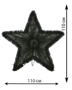 Фон 9,06 звезда средняя
