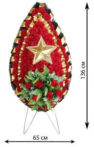 Венок украшенный № 7 Победа