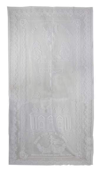 Покрывало тюльевое 215*120 002-14