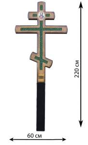 Крест №23 художественный прямой с камнями (сосна)