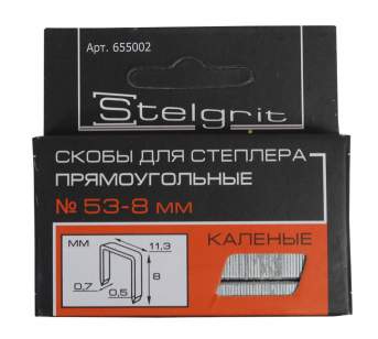 Скоба 8/0,7мм 655002 Stelgrit