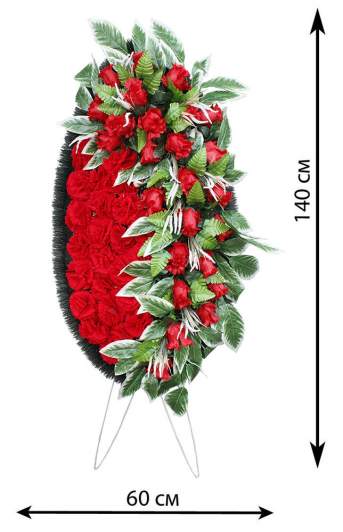 Венок для обряда похорон украшенный № 2,65 Дельфин Венок для обряда похорон украшенный № 2,65 Дельфин