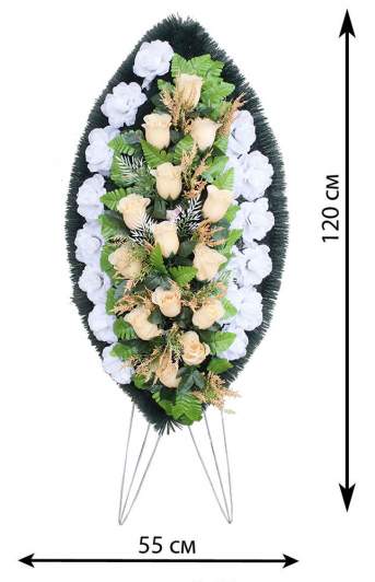 Венок для обряда похорон украшенный №2,66 Волна